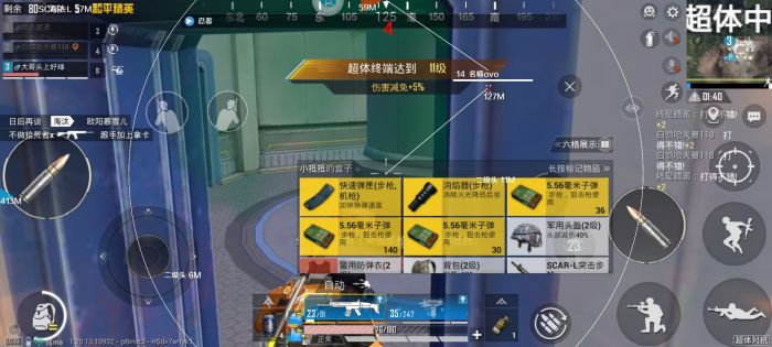 红米和平精英辅助瞄准怎么设置（红米打和平精英怎么设置流畅）